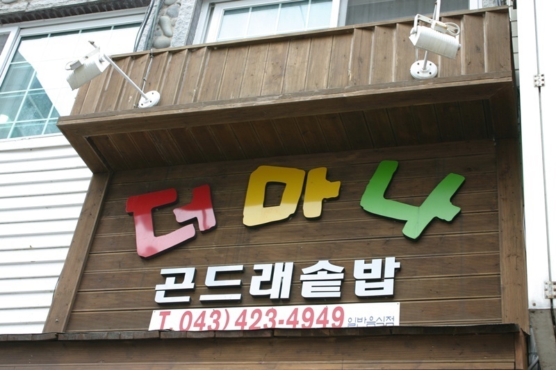 20080524-075.jpg