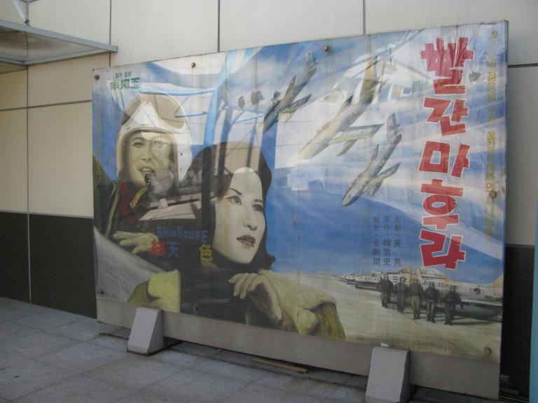 친구들과의 만남,논산 012.jpg
