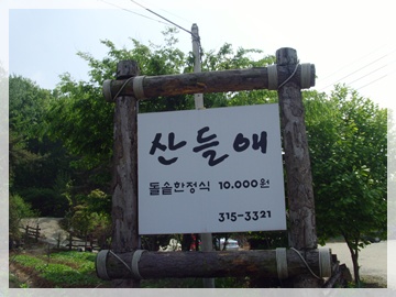 SNV30071.JPG