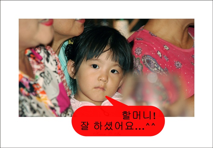 귀염둥이.jpg