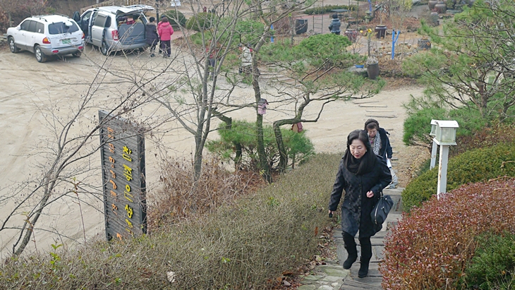 P1060548.JPG