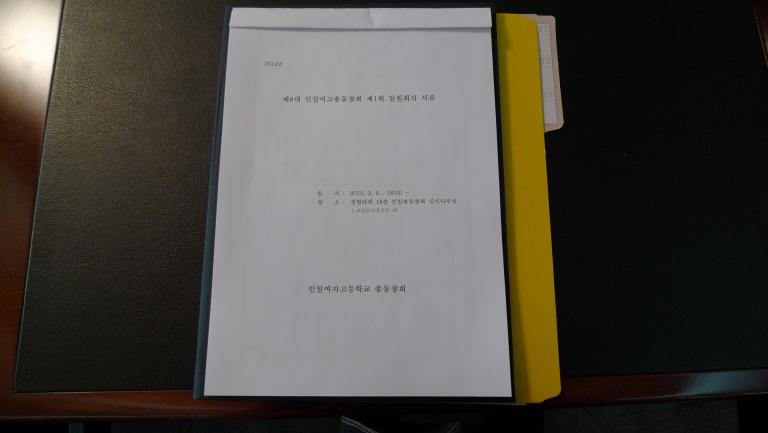 P1130553.JPG