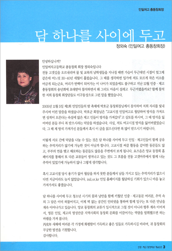 j_newspaper.jpg