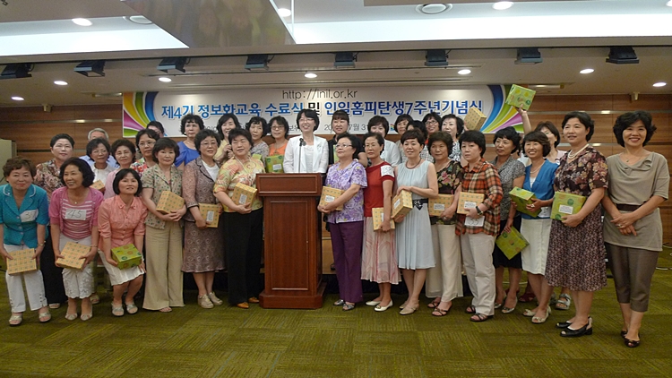 inil-20100731-57.JPG