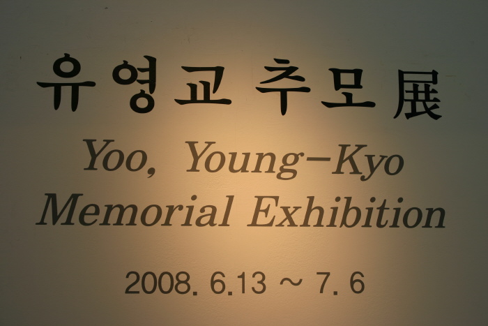 08-06-23-008.jpg