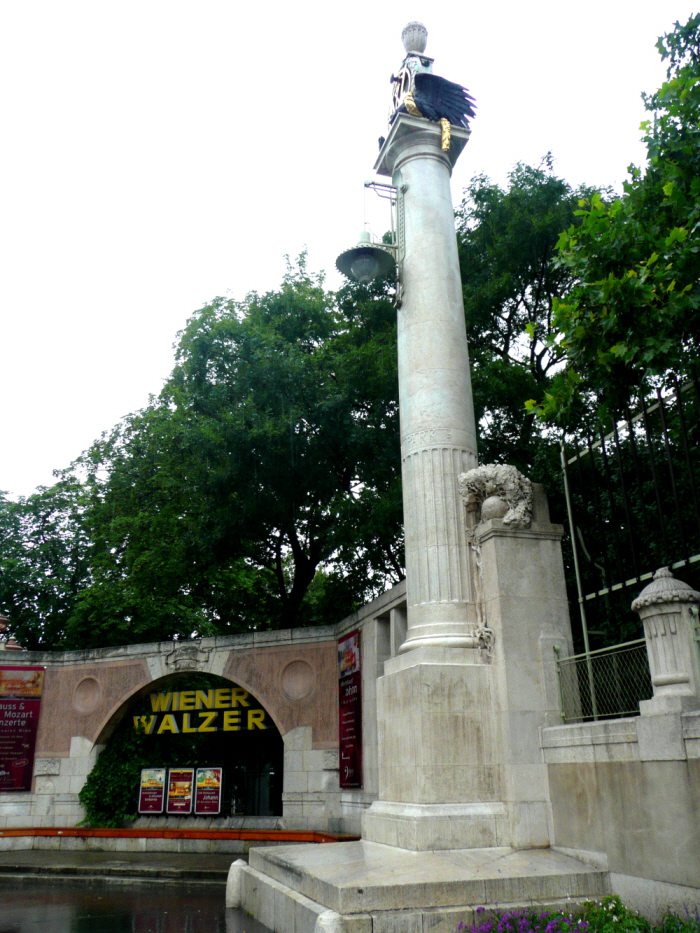 stadt park 정문쪽  klstadt park 정문쪽P1180378.JPG