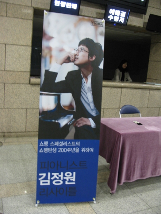 정원연주회IMG_4999.JPG