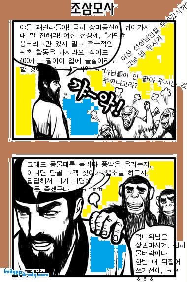어디 은나팔이라도 하나 더 불어 보시겨, 여산 선상님! ㅋㅋ ㅎㅎㅎ.jpg