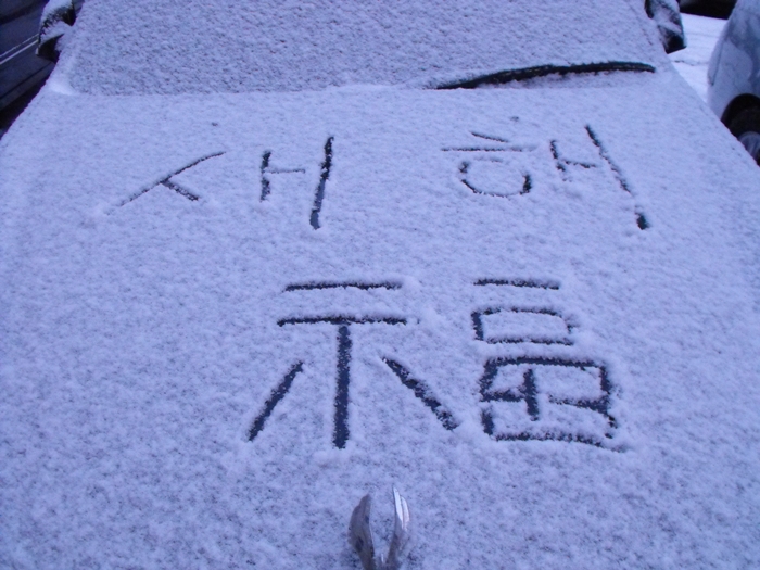 snow 037.JPG