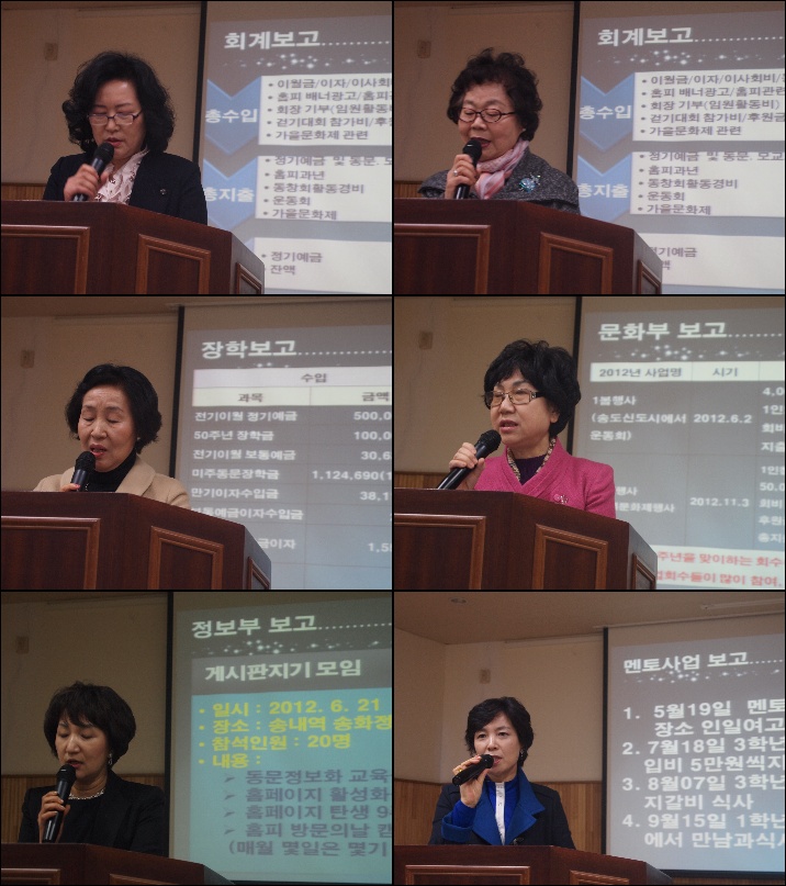 운영보고.jpg