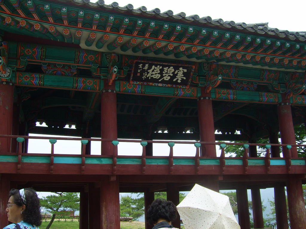 SV101253.JPG