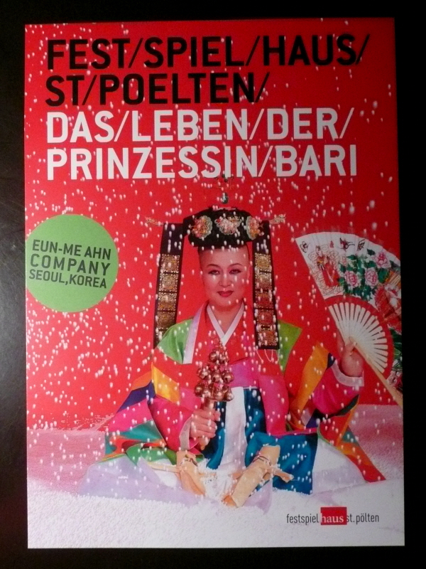 festspielhaus st. poelten3P1230873.JPG