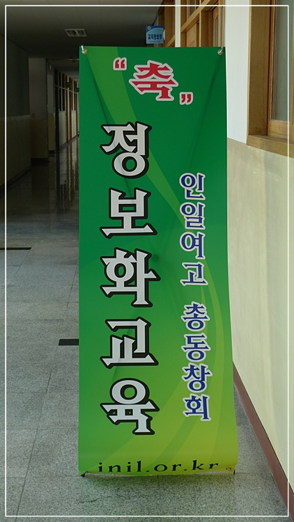 inil-20100727-10.JPG