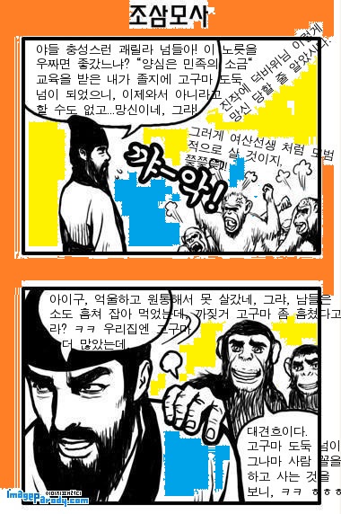 고구마 도둑 ㅋㅋ ㅎㅎ.jpg