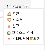 2011-06-17 오후 9-51-15.png