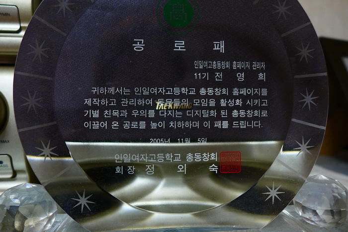 P1010870.JPG