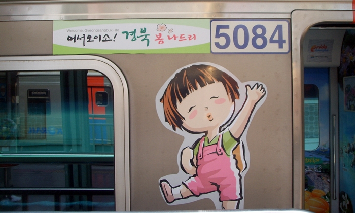 SSL16114.JPG