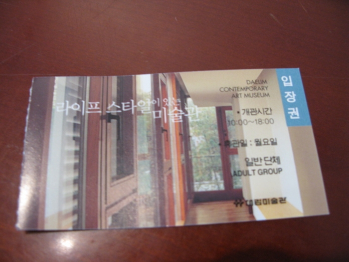 대림겔러리IMG_2904.JPG