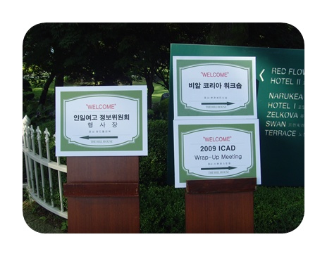 20090814_0159.JPG