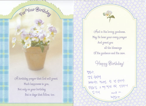 happy birthday 002.jpg happy birthday 002.jpg