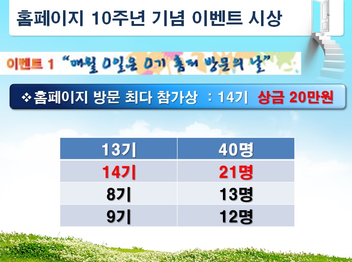 14기-1.jpg