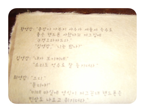 20090814_0180.JPG