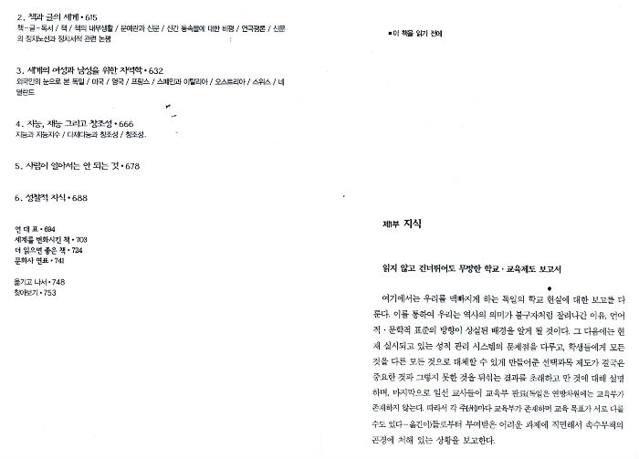 차례(3)_copy.jpg