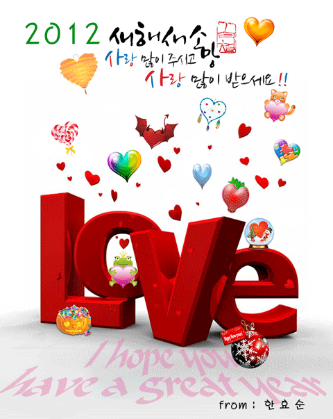love-2.gif