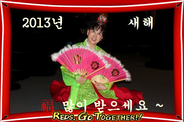 new year.JPG