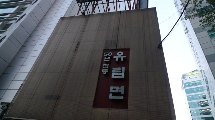ykh-20120924-005.JPG