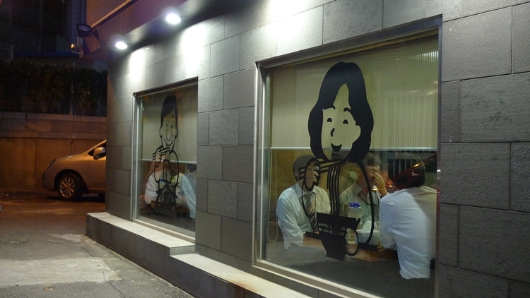 ykh-20120924-008.JPG