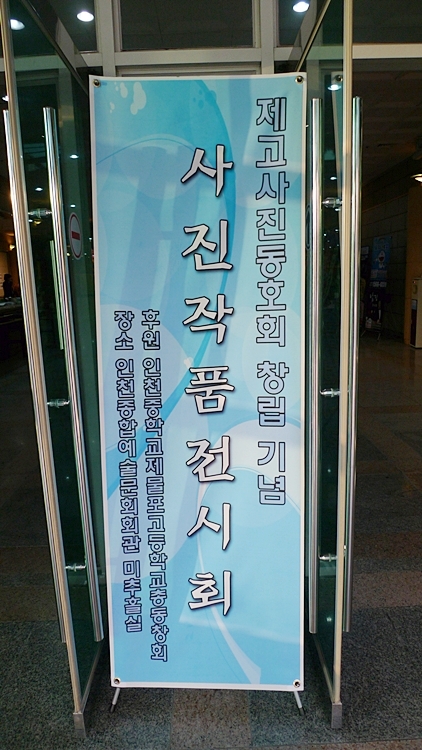 hg-20101022-02.JPG
