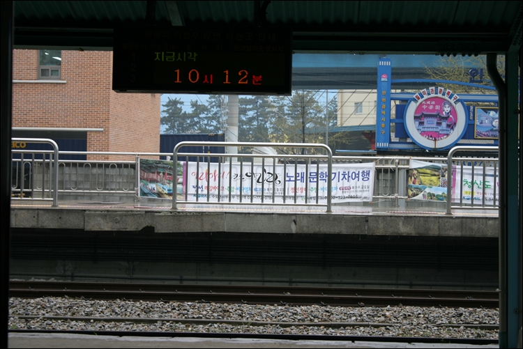 iicc-20130425-121.JPG