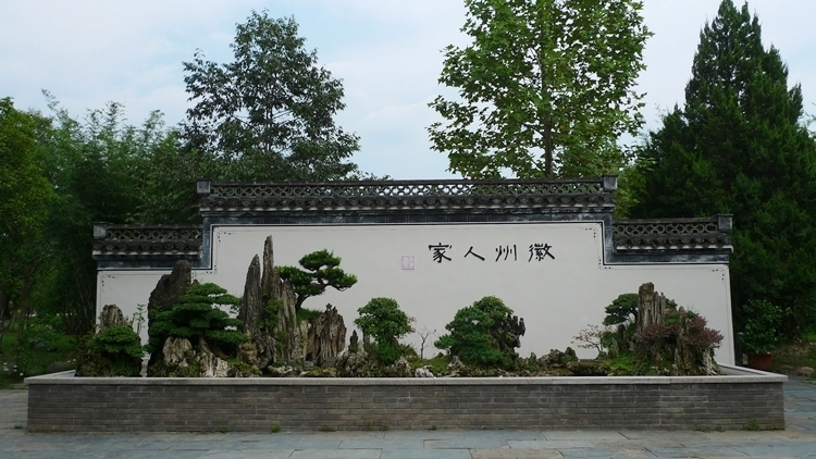 HS-20121008-160.JPG