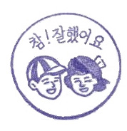 참도장.jpg