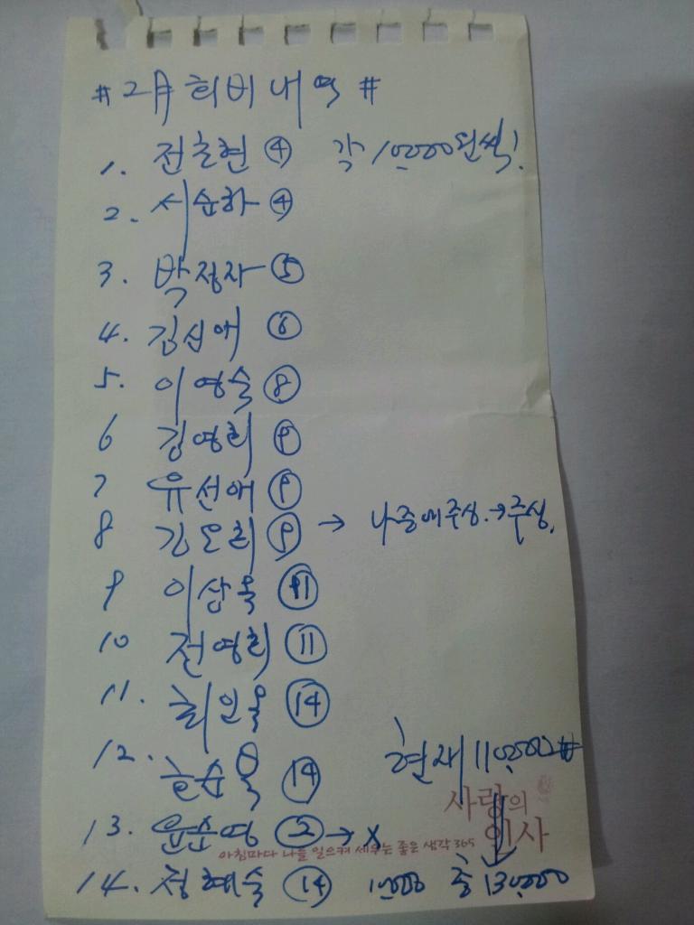 1361707955281.jpg