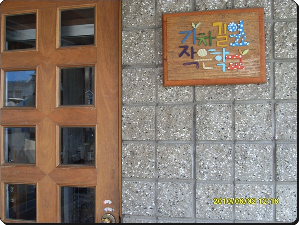 SDC10963.JPG