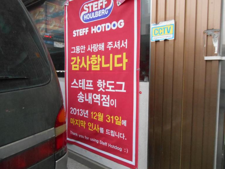 DSCN0109.JPG