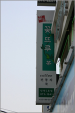 coffeeshop_5.jpg