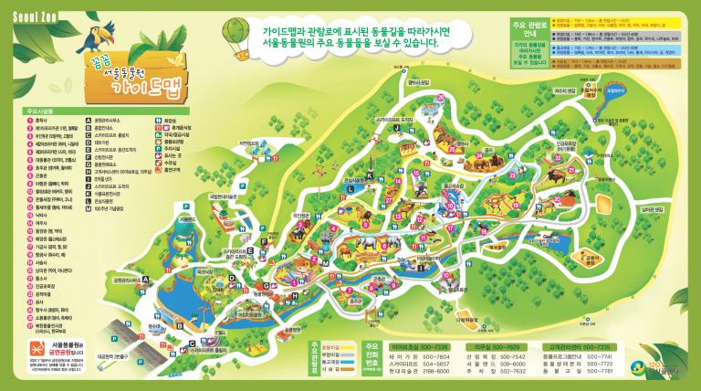 서울대공원-2009map.jpg