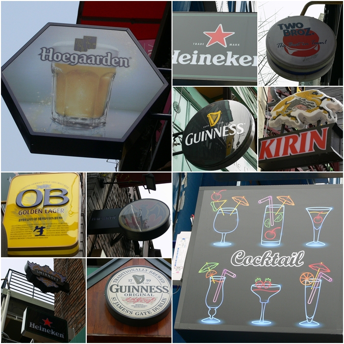 맥주광고판.jpg