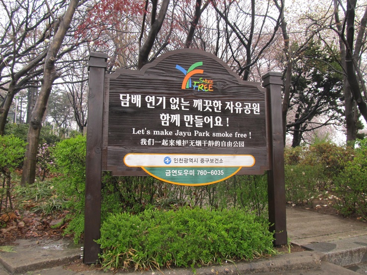 IICC 출사와 집회사진들 251 (6).jpg
