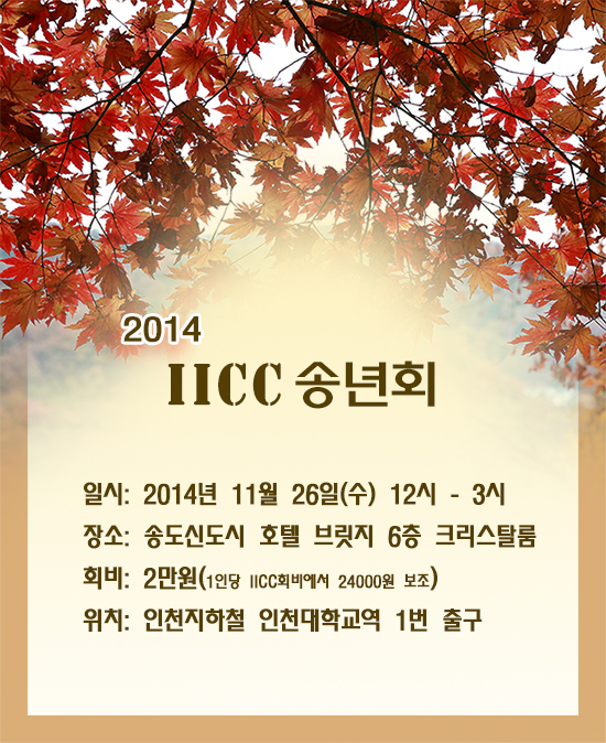 2014송~1.JPG