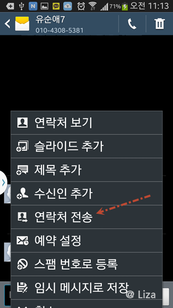 Screenshot_2014-05-22-11-13-45.png