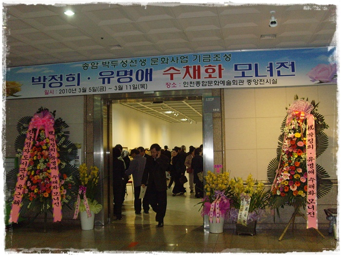 10.3.5inil 010.jpg