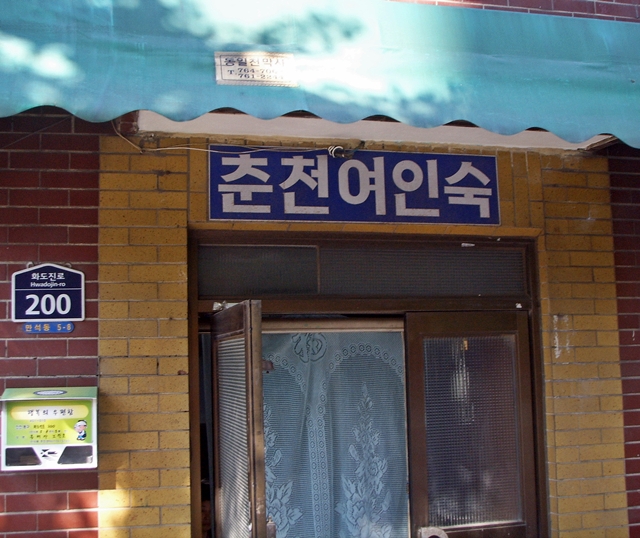 쪽방촌 (7).JPG