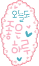 6.gif